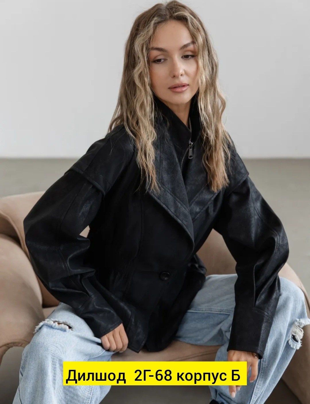 кожаная куртка,женская куртка,замшевая куртка,бомбер куртка,куртка кожаная женская