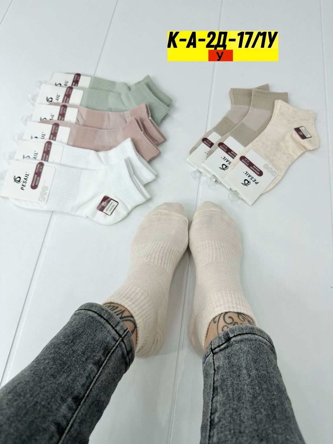 носки женские 10 пар,носки женские,носки короткие набор 5 пар,носки женские короткие,носки женские р. 36-41 (5 пар) арт. 1315064