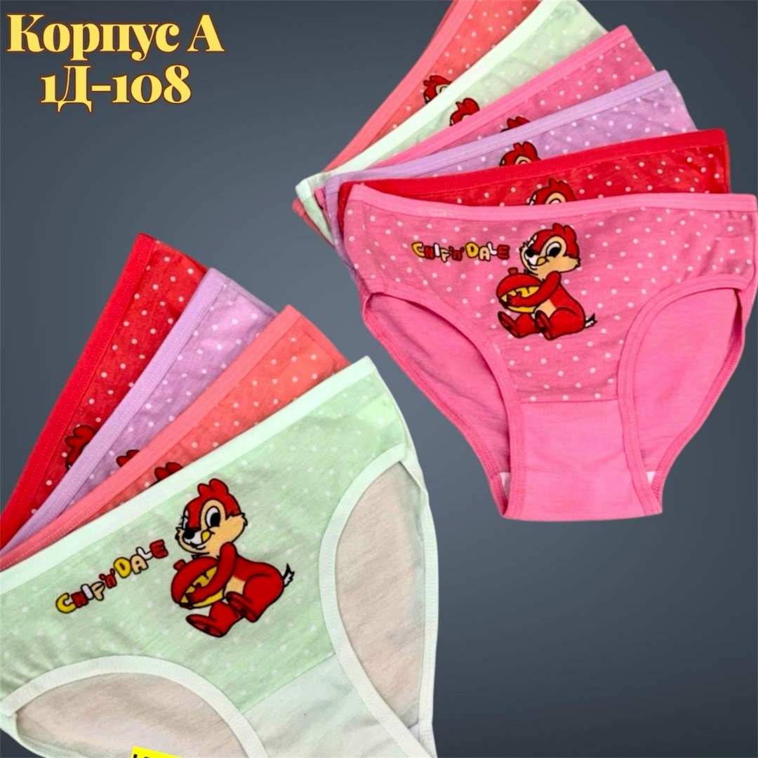 трусы для девочек 5шт. donella,трусы для девочек donella,комплект трусов слипы donella для девочек 5 шт,детские трусы для девочек,трусы для девочек