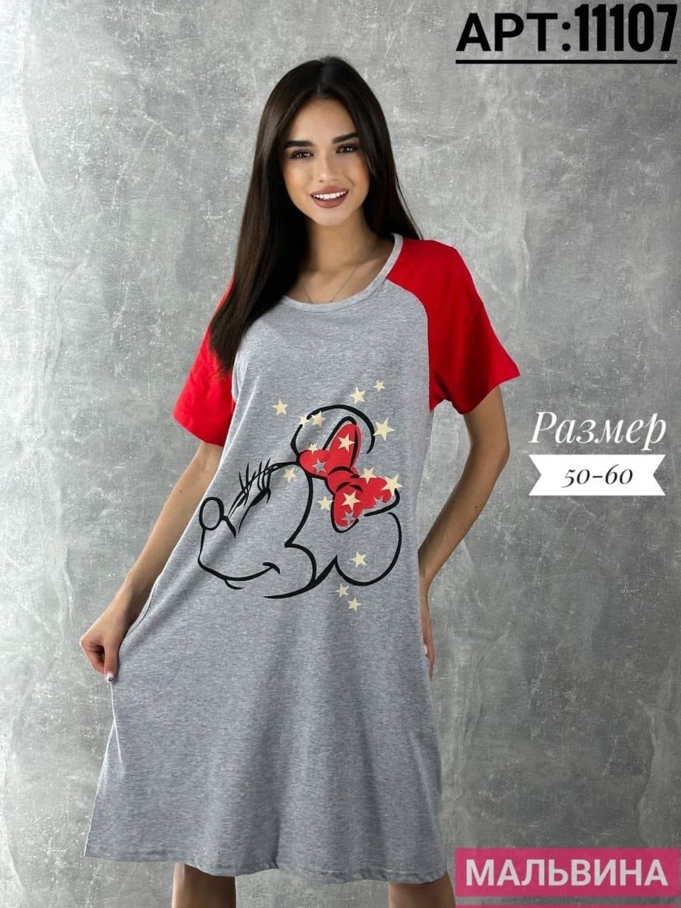 туника домашняя,туника домашняя женский повседневный свободный размер 58 хлопок короткий серый красный,туника домашняя женский повседневный свободный размер 56 хлопок короткий серый красный,женская ту