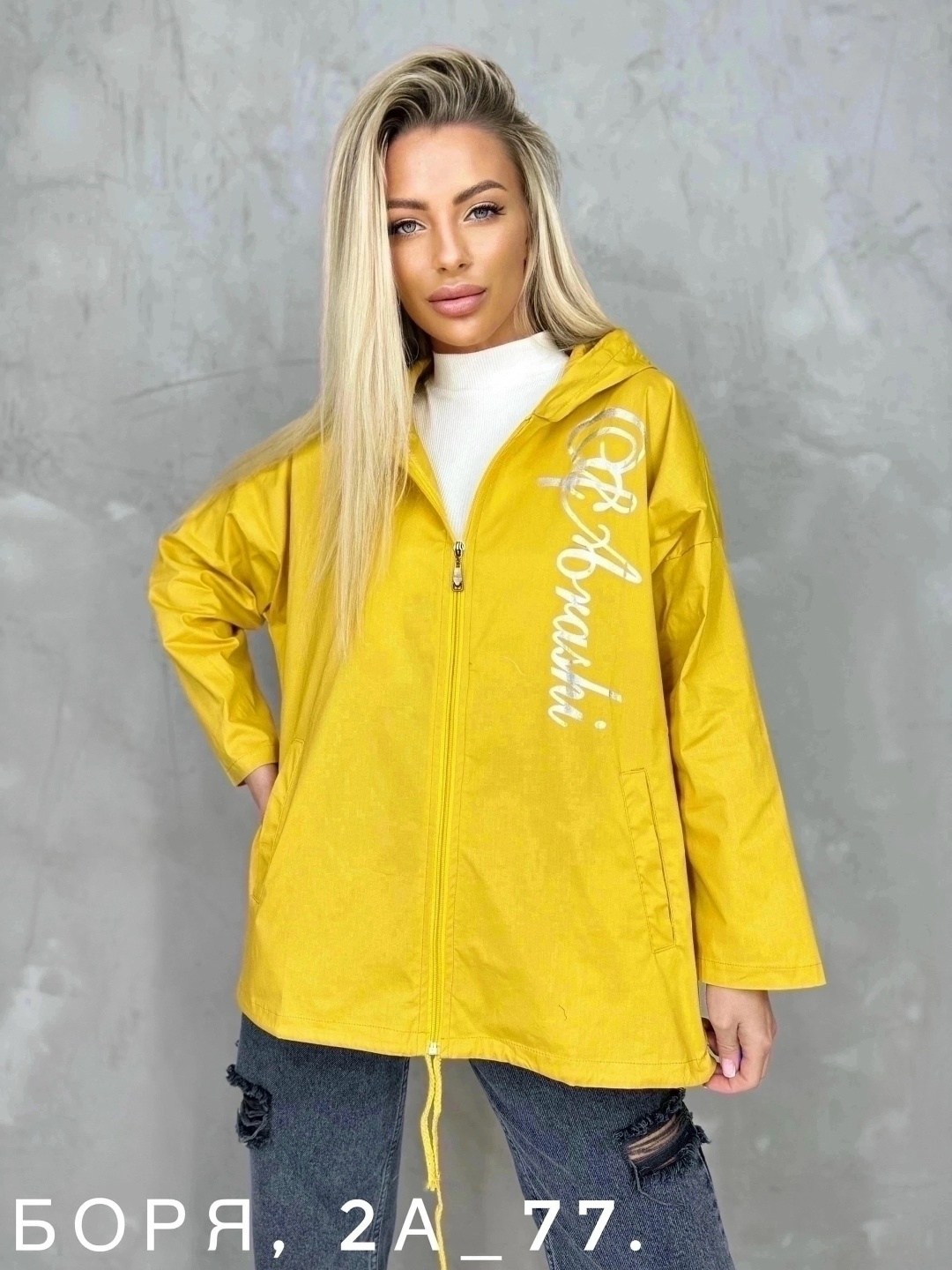 женская ветровка,ветровка пыльник женский с капюшоном,ветровка,женская куртка,куртка женская модная