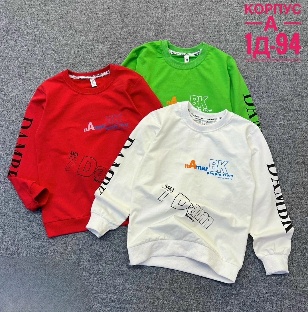 кофта,свитшот зеленый,детский свитшот,толстовка кофта,свитшот для девочек