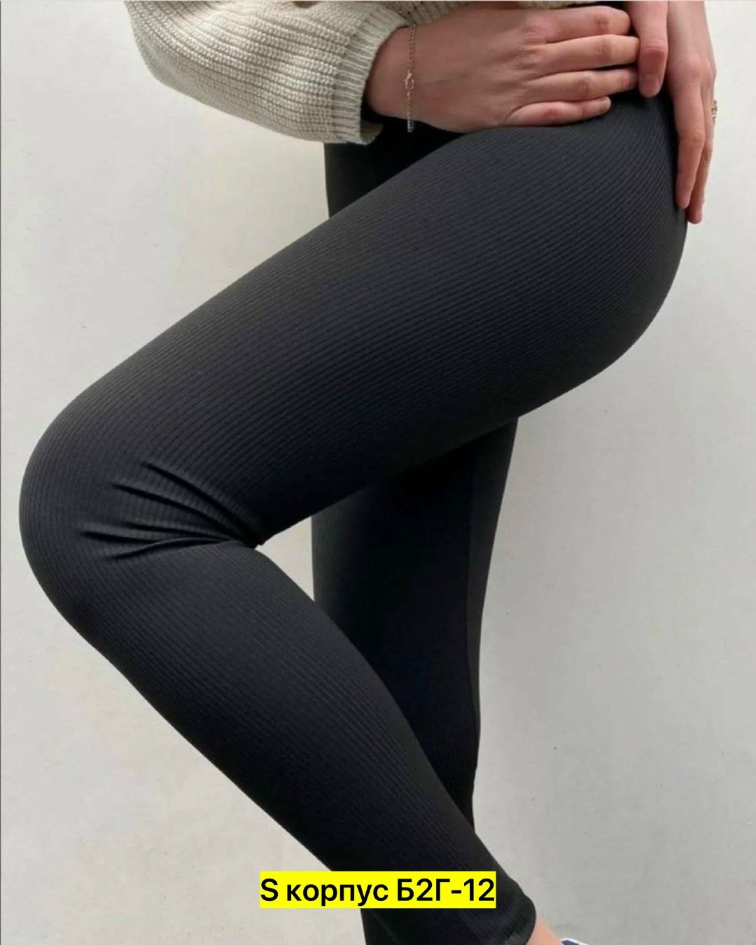 бежевые лосины,легинсы женские,женские леггинсы,леггинсы с высокой талией,леггинсы