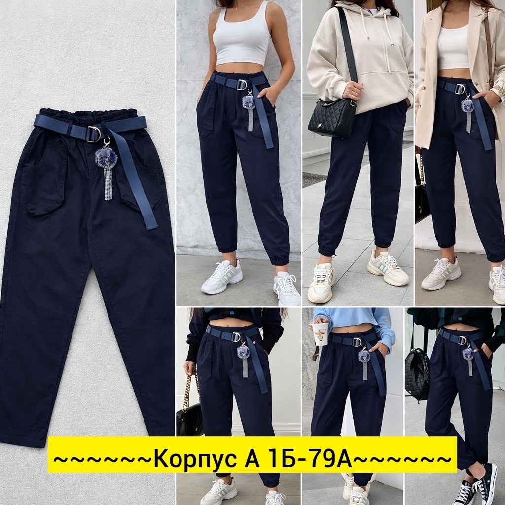 спортивные штаны женские,женские спортивные брюки,штаны джоггеры женские,брюки джоггеры женские,штаны карго красные