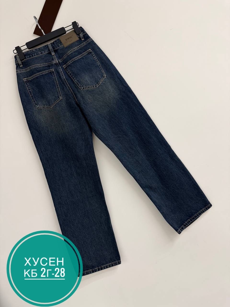 женские джинсы,джинсы,джинсы широкие,одежда джинсы,брюки джинсы