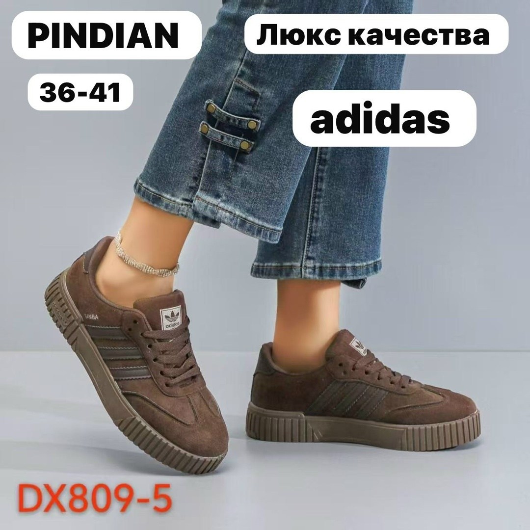 кроссовки adidas samba rose на высокой подошве,кроссовки adidas samba,adidas samba,кроссовки adidas samba rose,кроссовки adidas