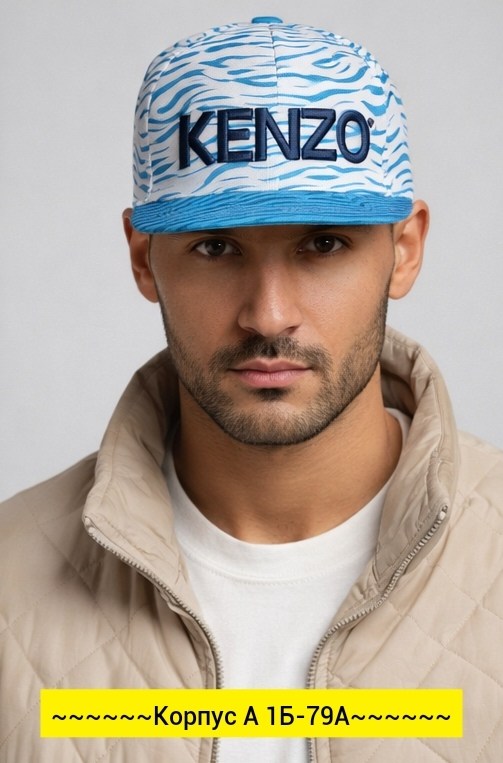 бейсболка кензо мужская,бейсболка kenzo,kenzo new era,кепка мужская,kenzo x hot sale new era cap