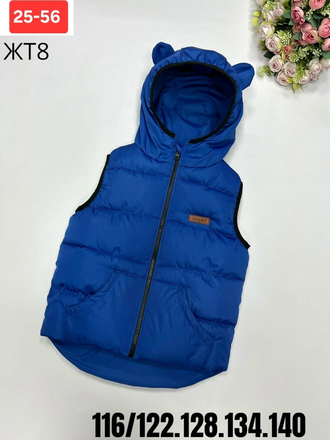 детские жилетки ,жилетка детская,жилет детский,жилет для малыша,жилетка