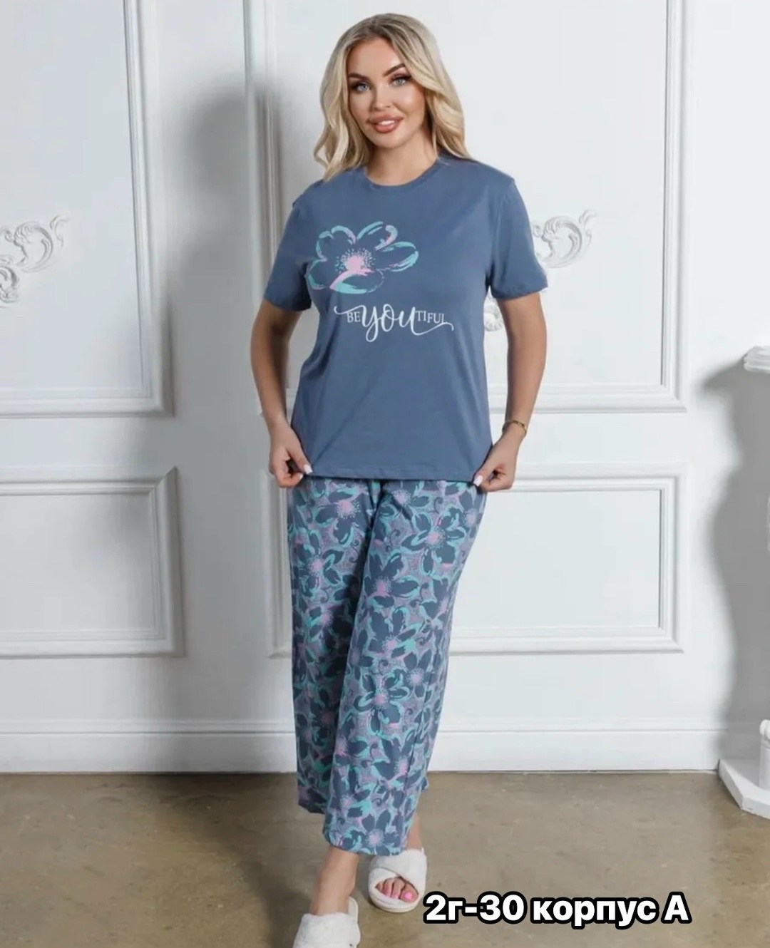 пижама с бриджами трикотажная samaя,пижама с бриджами трикотажная,пижама с бриджами хлопок трикотажная хб lavilux,женская пижама с бриджами,пижама женская трикотажная хлопок с бриджами