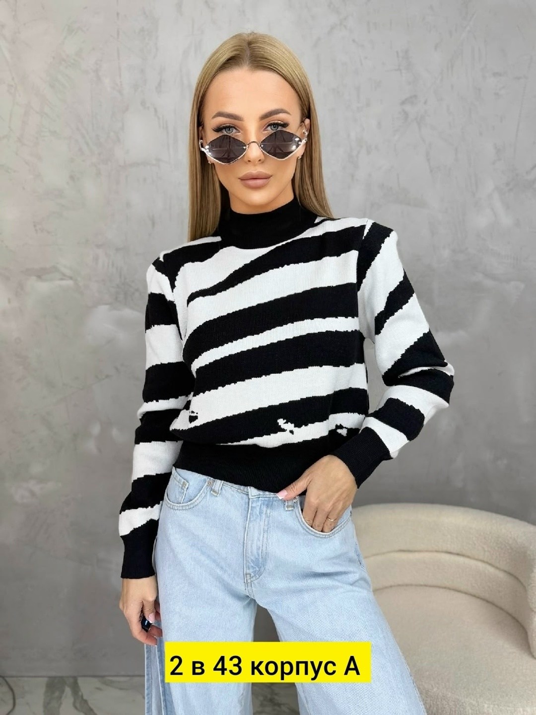 женская кофта,стильная кофта,кофта женская свитер,свитер,женские свитера