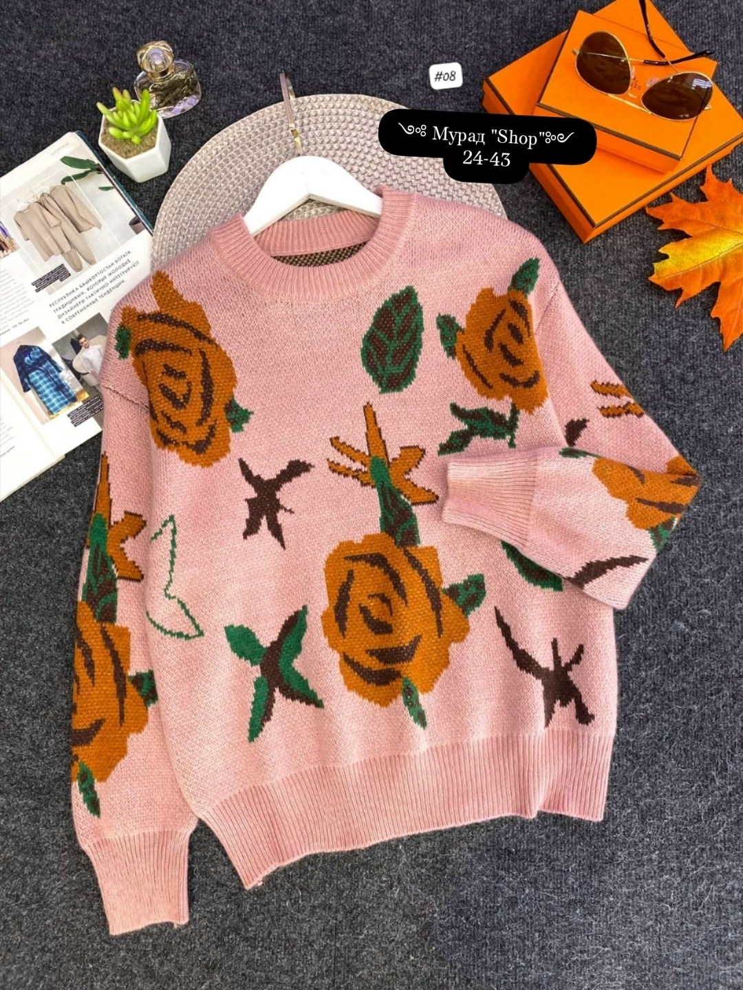 кофта вязаная,свитер,женские вязаные свитера,вязаные свитера,кофта женская