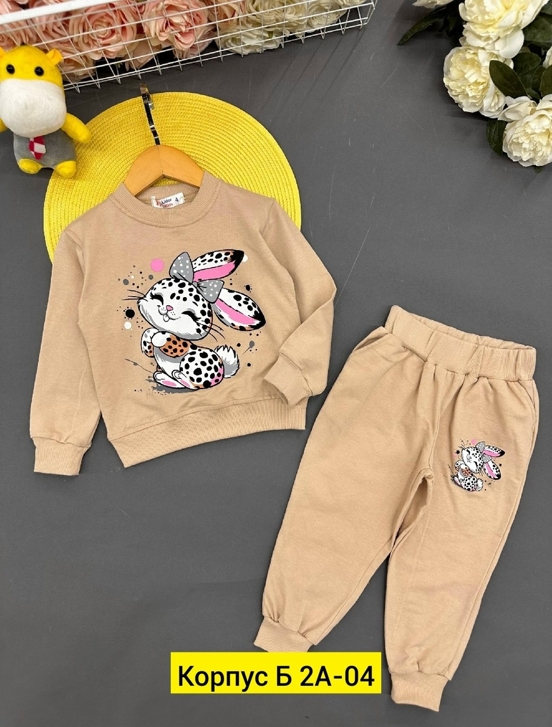 костюм детский,детские костюмы,детский костюм спортивный,костюм трикотажный,спортивные костюм