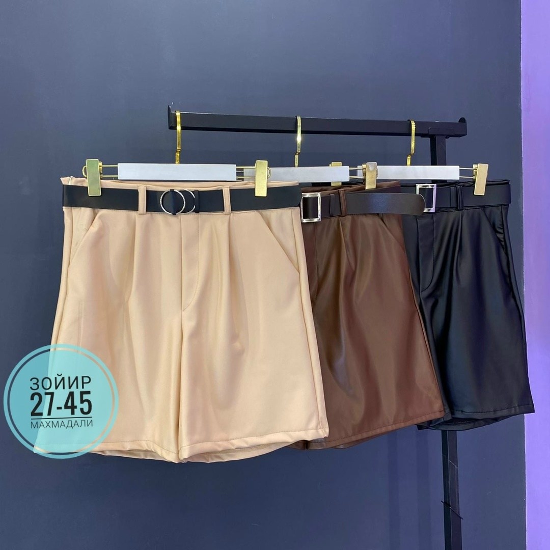 шорты женские,шорты женские кожаные,шорты женские повседневные,кожаные шорты женские бежевые,широкие шорты женские