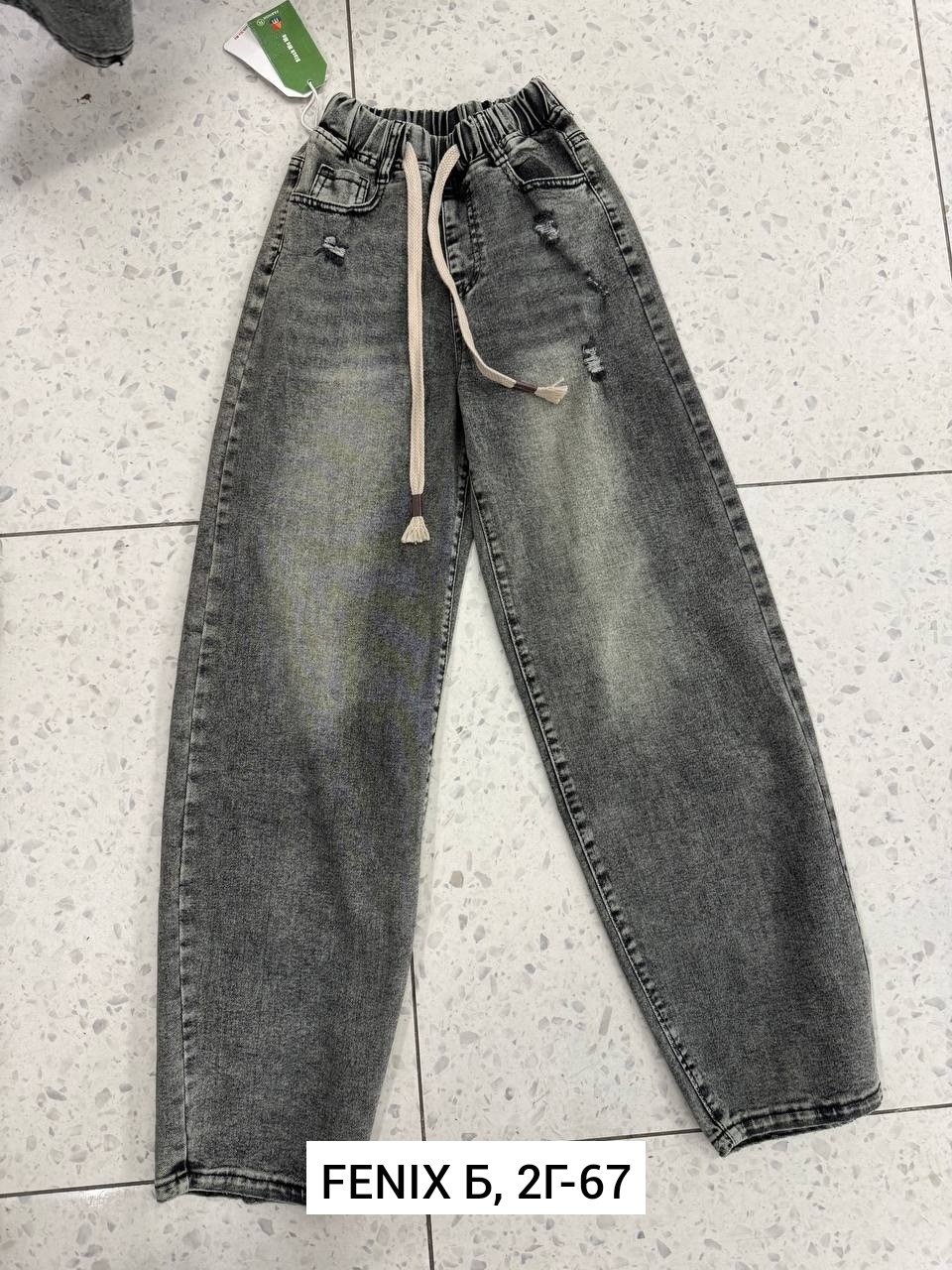 джинсы мужские,джинсы,джинсы серый,широкие джинсы,женские джинсы