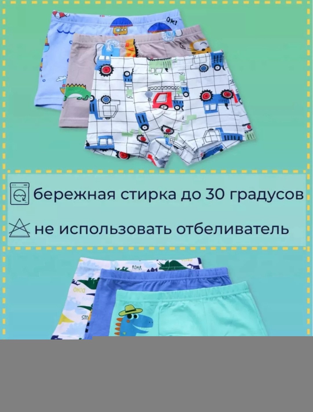 футболки для малыша,футболка для мальчиков,пеленка "babyedel" муслин 135х100 см,сшить футболку,ткань материал