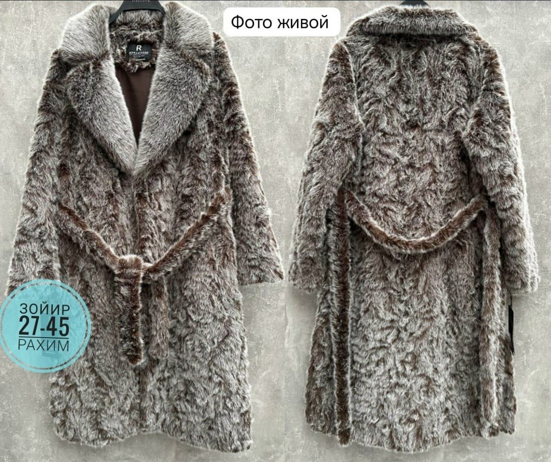 шуба,шуба из каракуля,шуба искусственная длинная экошуба ellina,эко шуба,шуба искусственная