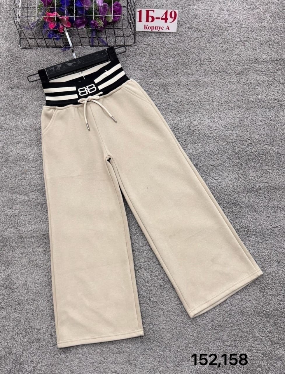 брюки трикотажные,брюки бриджи,брюки универсальные,широкие брюки,брюки школьная