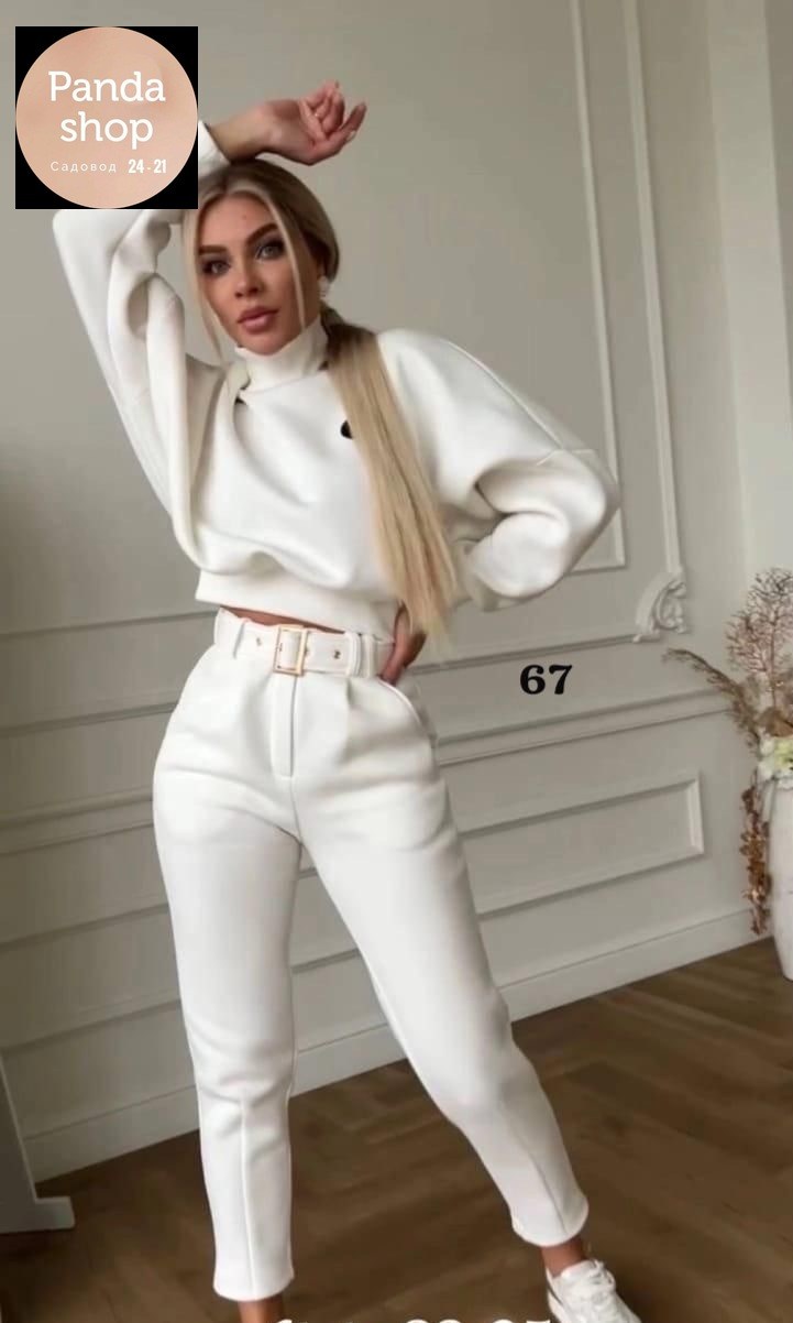 костюм женский на флисе,костюм с брюками теплый,костюм двойка женская,костюм белый,теплый костюм женский
