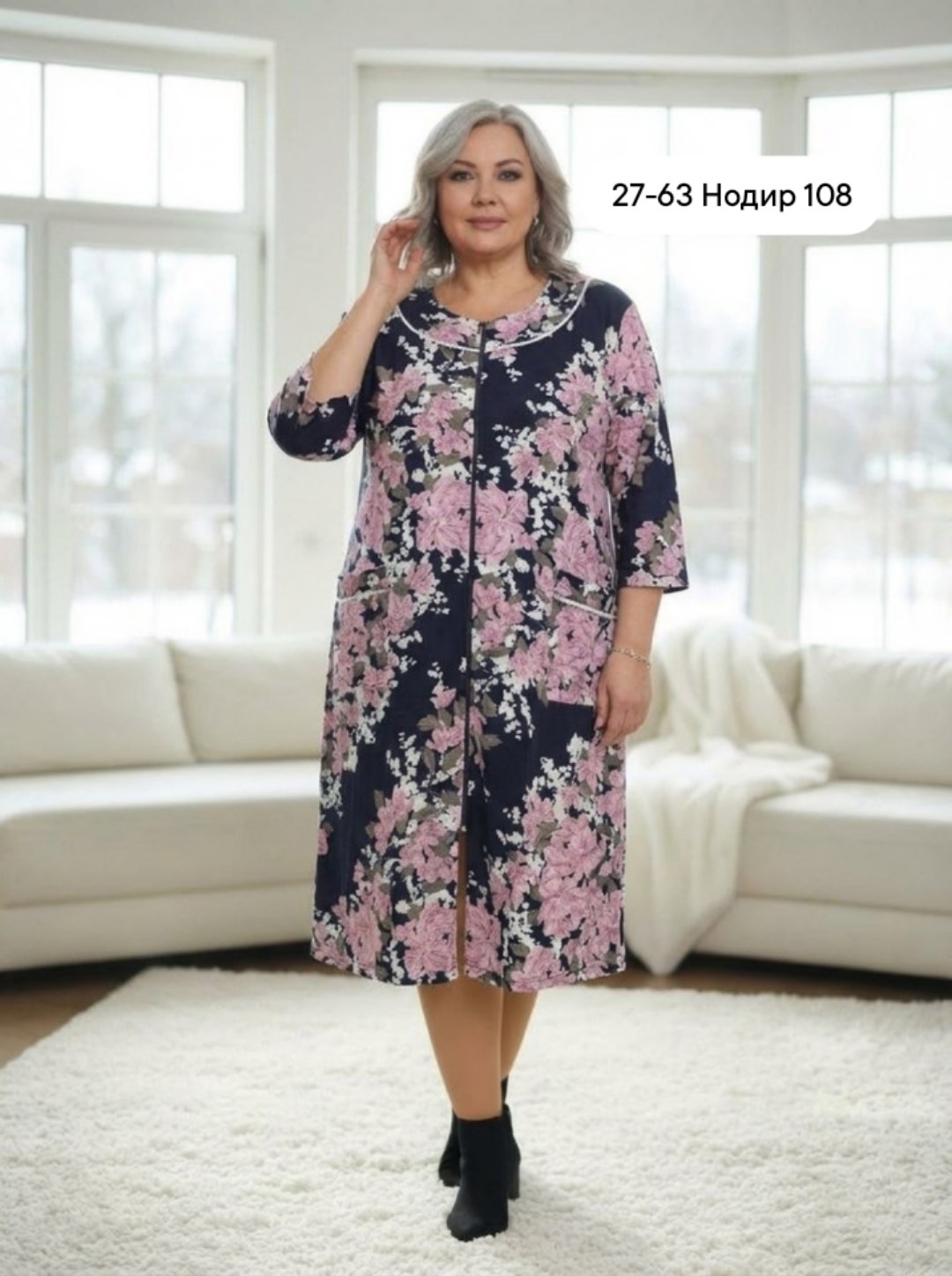 ивановский трикотаж халаты,женский халат,женский домашний халат,трикотажный халат,халат хб женский