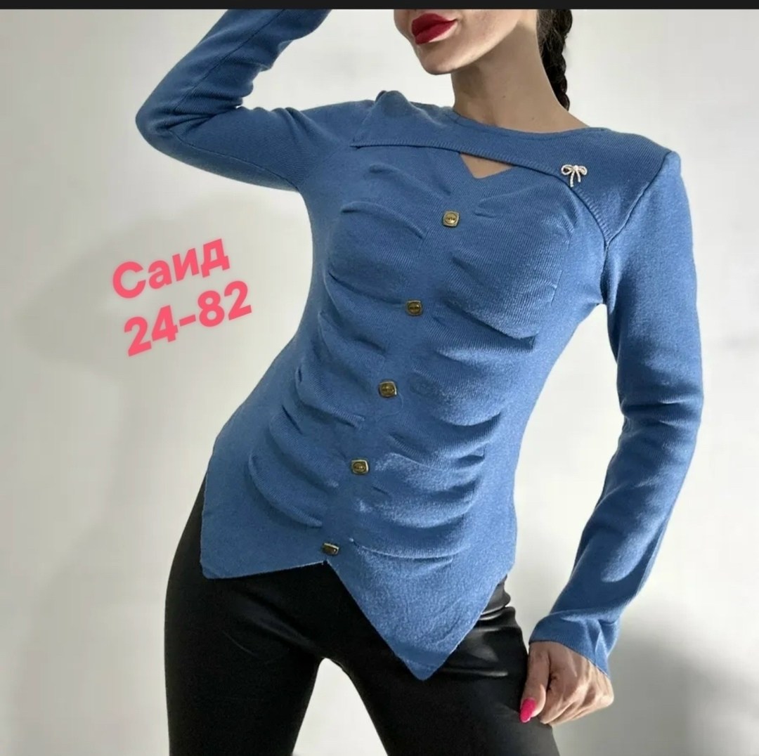 кофта лапша женская,женская кофта,кофточка женская,кофточка,кофта приталенная