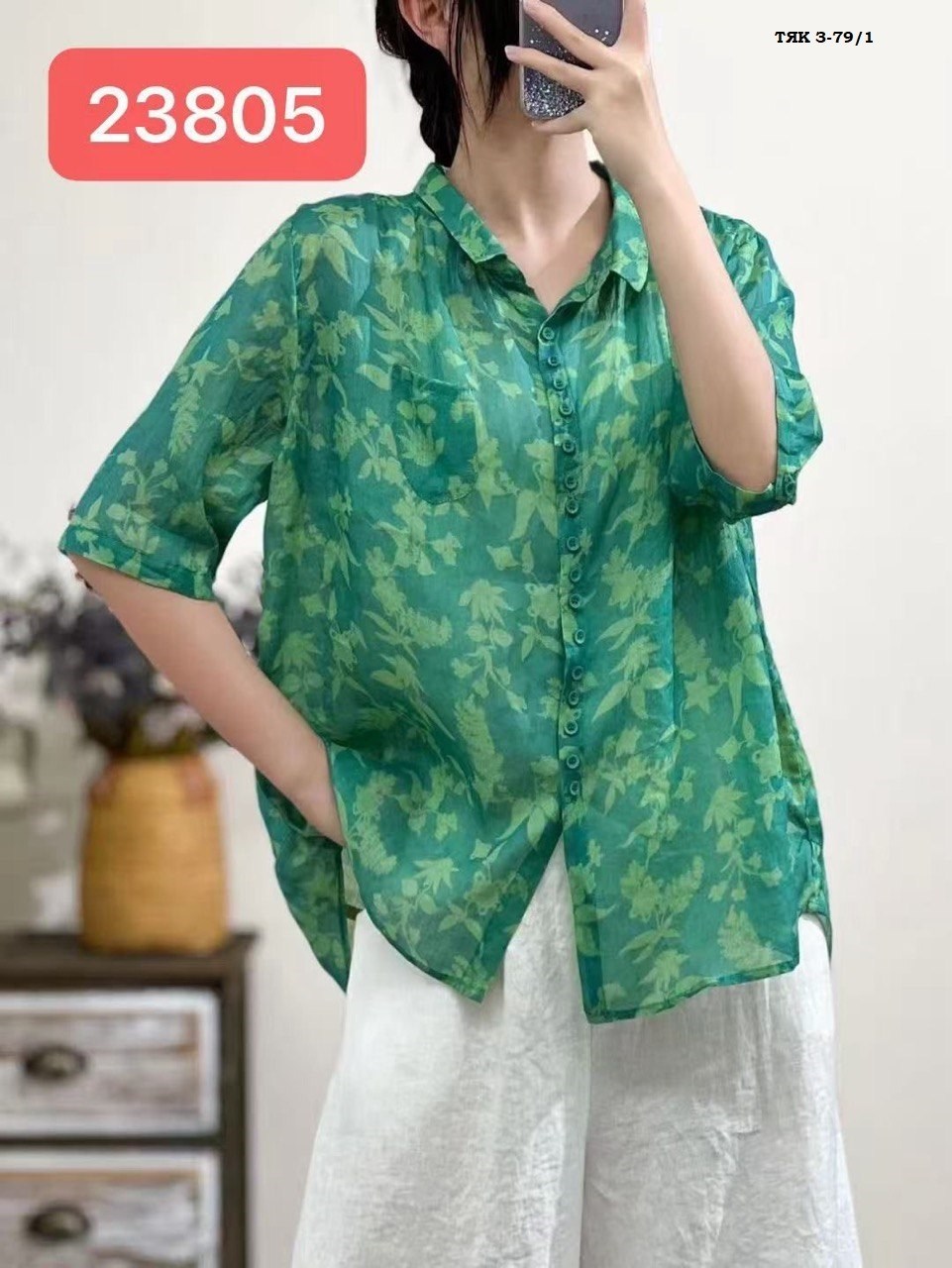 повседневная блуза,шифоновая рубашка,повседневная рубашка,блузка модная,женская блузка