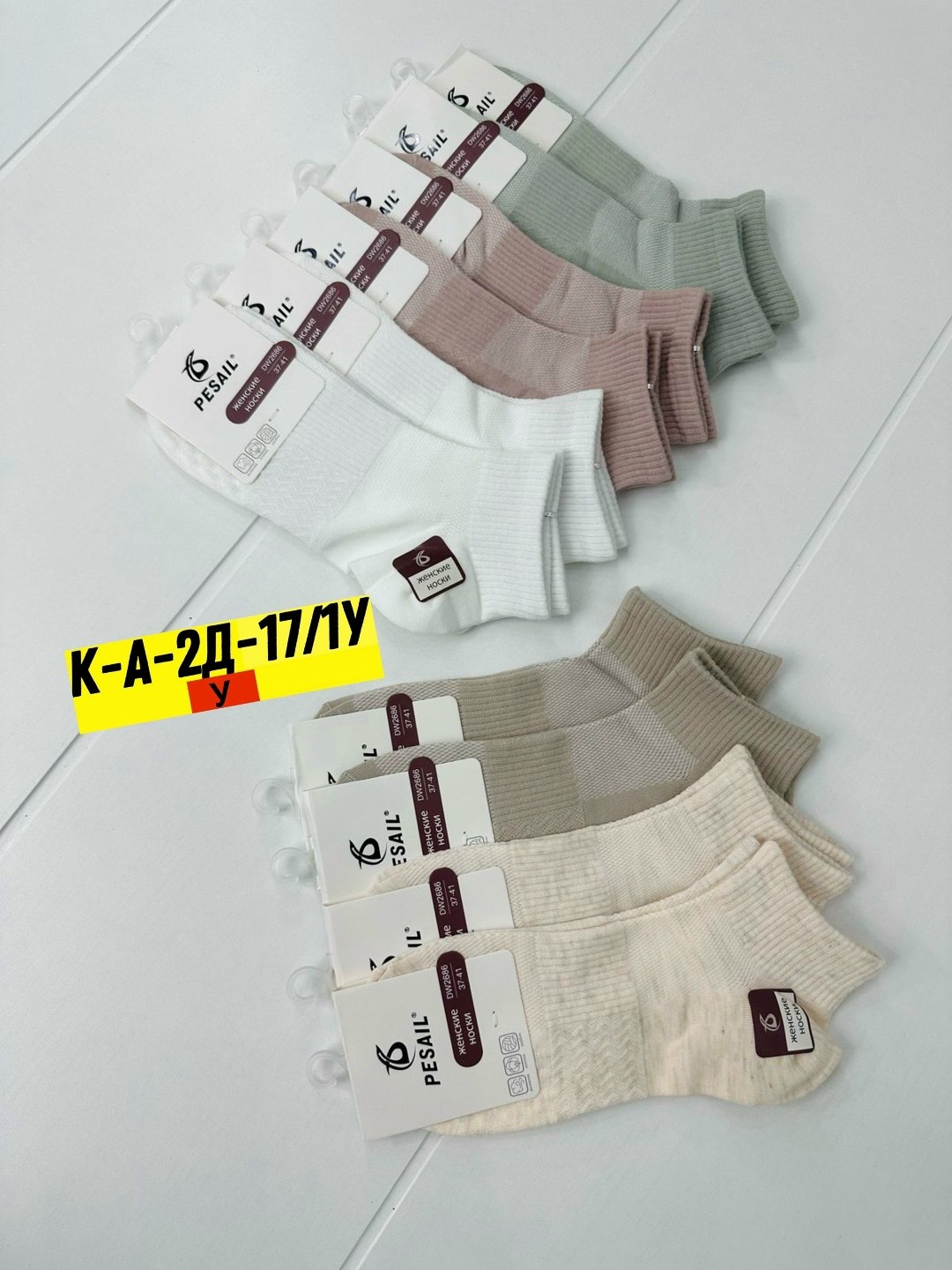 носки женские 10 пар,носки женские,носки короткие набор 5 пар,носки женские короткие,носки женские р. 36-41 (5 пар) арт. 1315064