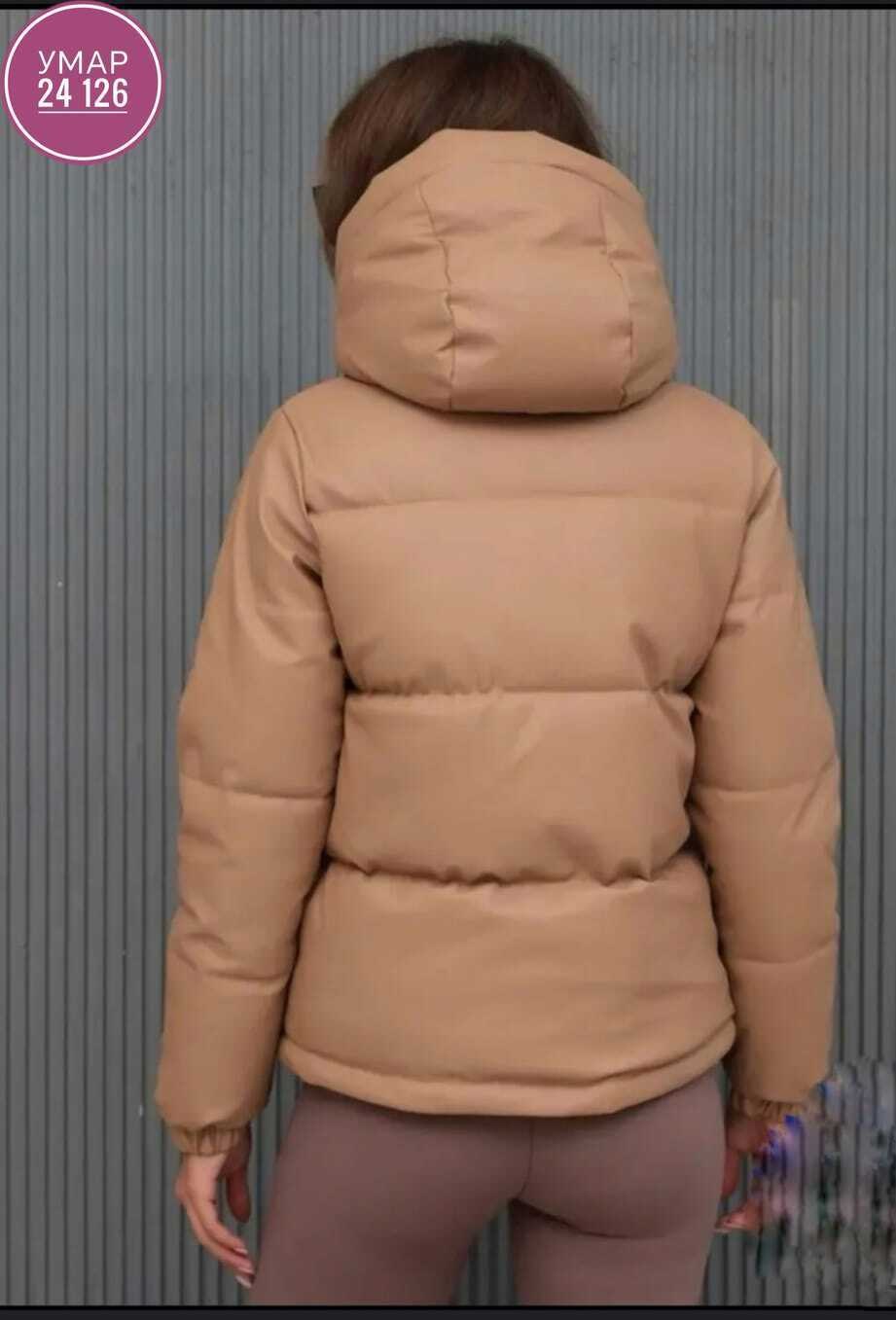 куртка женская,куртка,куртка демисезонная,куртка женская демисезонная,женская куртка из экокожи