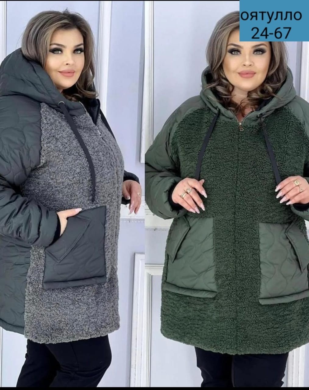 куртка женская больших размеров удлиненная,женская куртка большого размера,куртка комбинированная,комбинированные куртки,куртка женская демисезонная