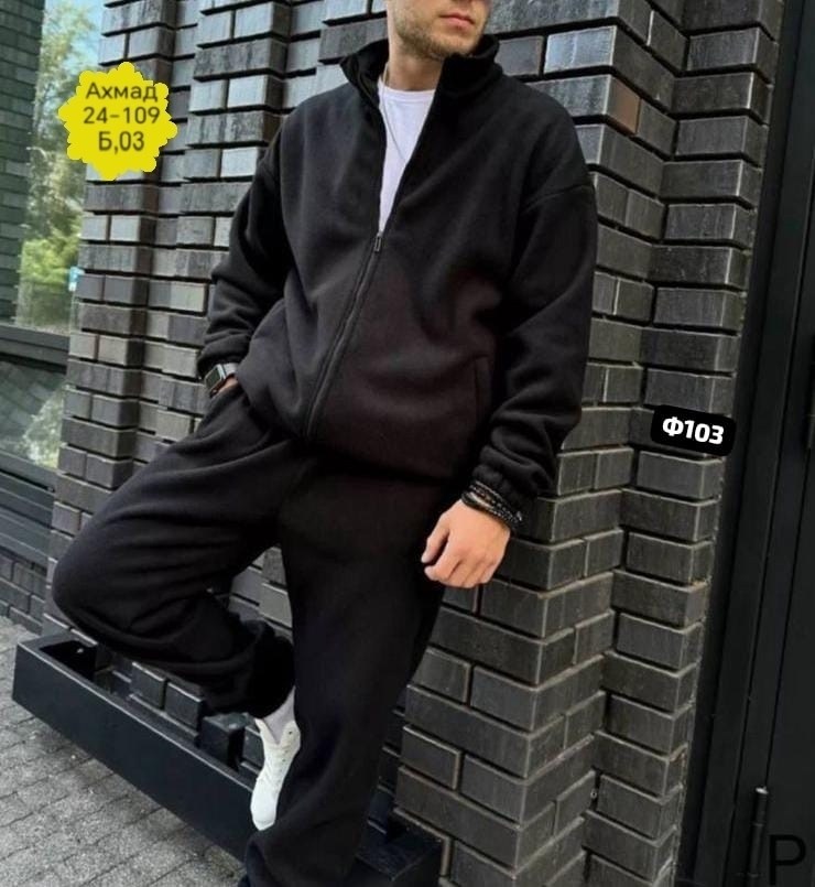 мужской спортивный костюм на флисе,мужской костюм на флисе,костюм флисовый,костюм спортивный на флисе,костюм спортивный