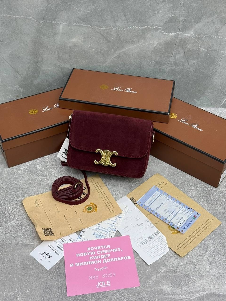 сумка celine,celine сумка на плечо,модные сумки,женская сумка celine,брендовые сумки