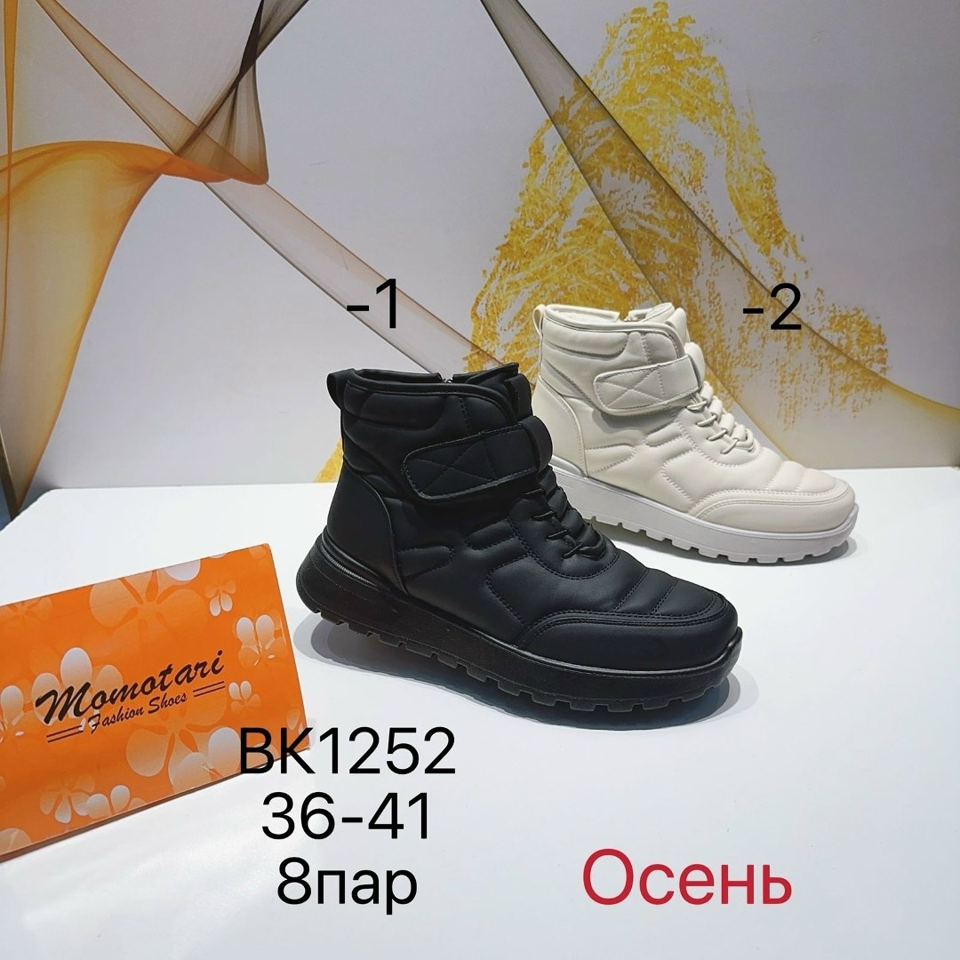 ,дутики женские,дутики,зимняя женская ,ботинки