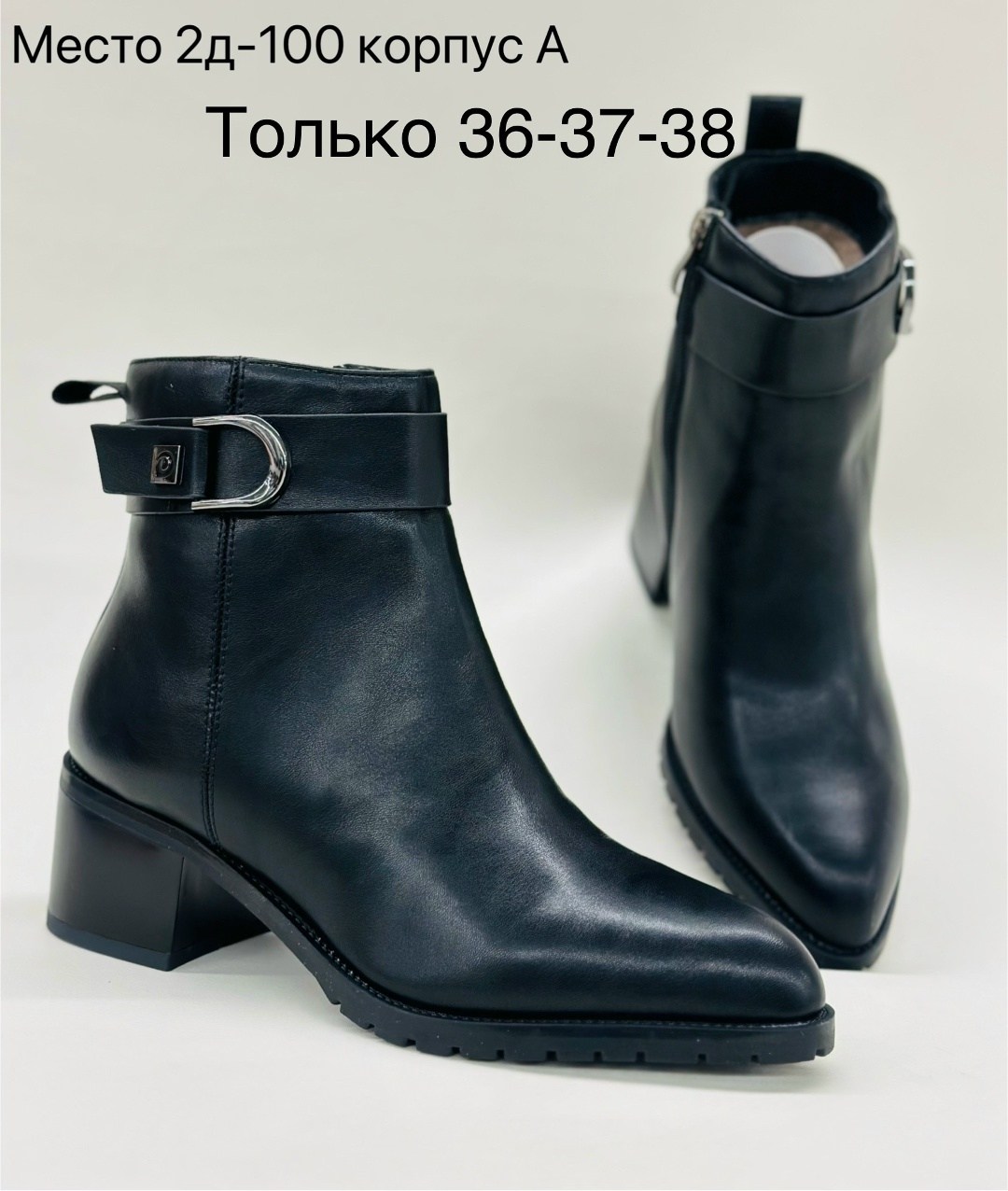 ,ботильоны женские,ботильоны замшевые,стильные ботильоны,ботильоны демисезонные