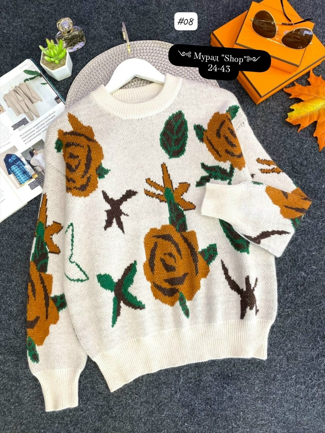 кофта вязаная,свитер,женские вязаные свитера,вязаные свитера,кофта женская