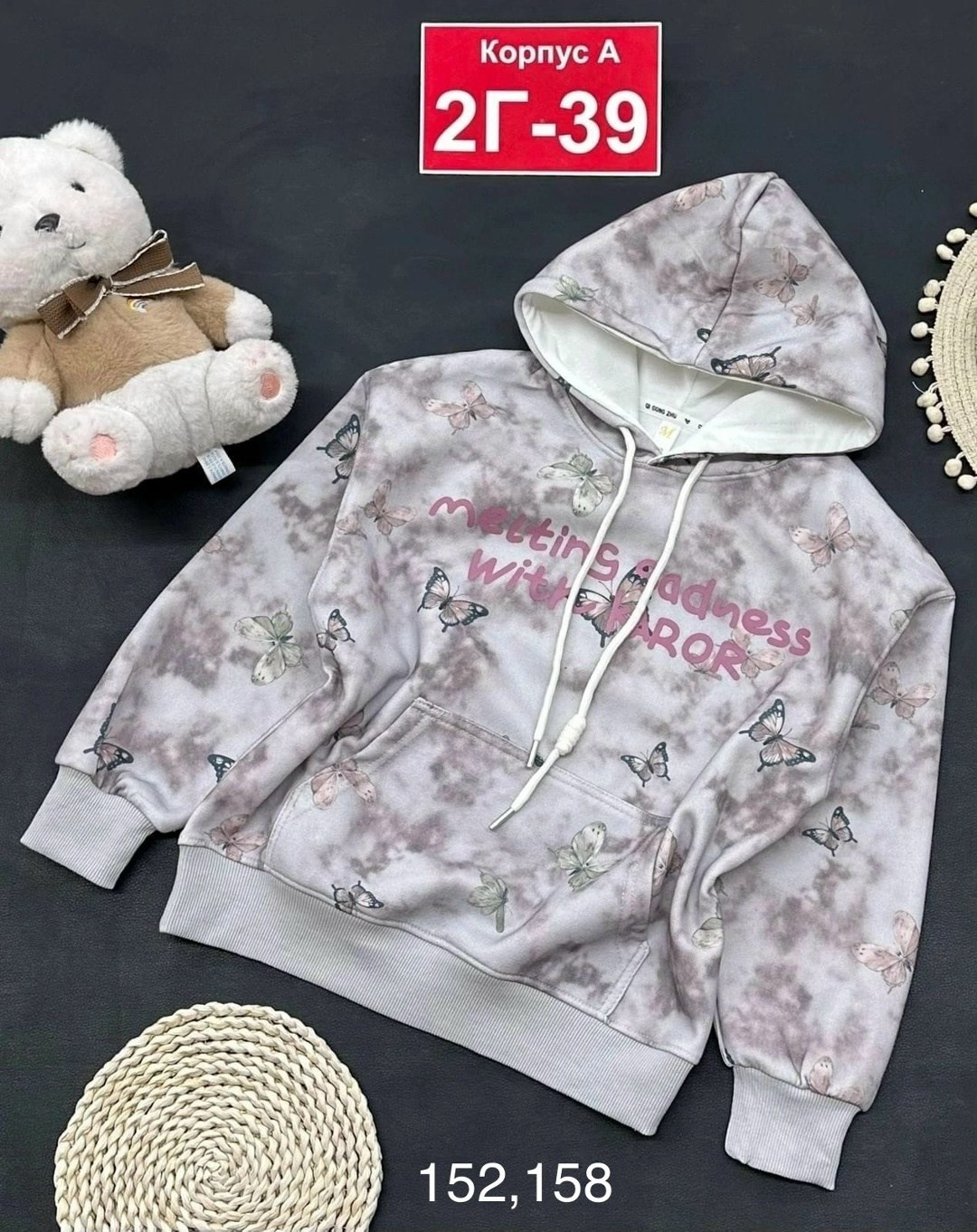 кофта для девочек,детская кофта,толстовка для девочек,толстовка кофта,кофта для девушек