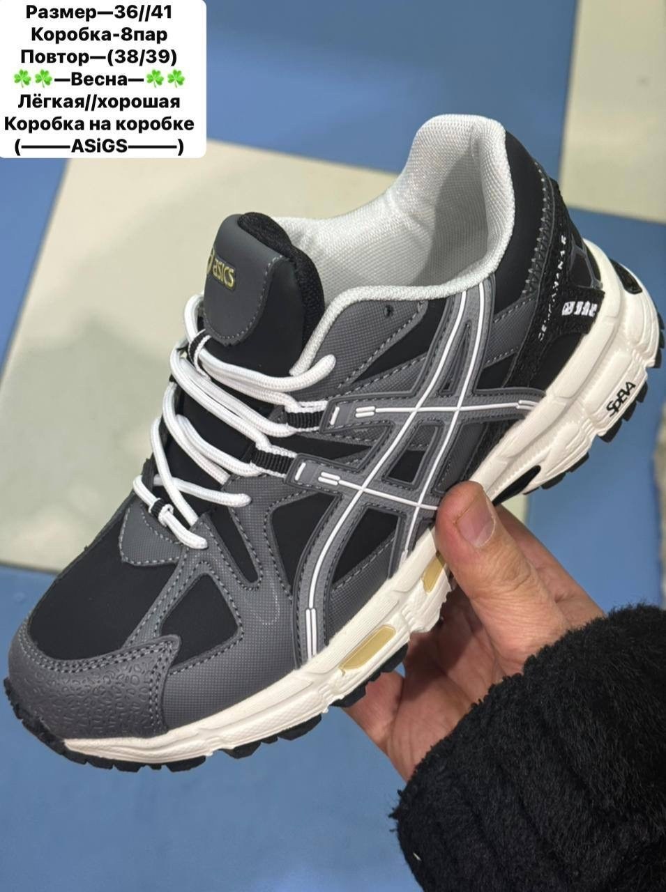 кроссовки asics gel-kahana 8,кроссовки,кроссовки asics,кроссовки asics мужские,кроссовки спортивные асикс gel-kahana 8 облегченные