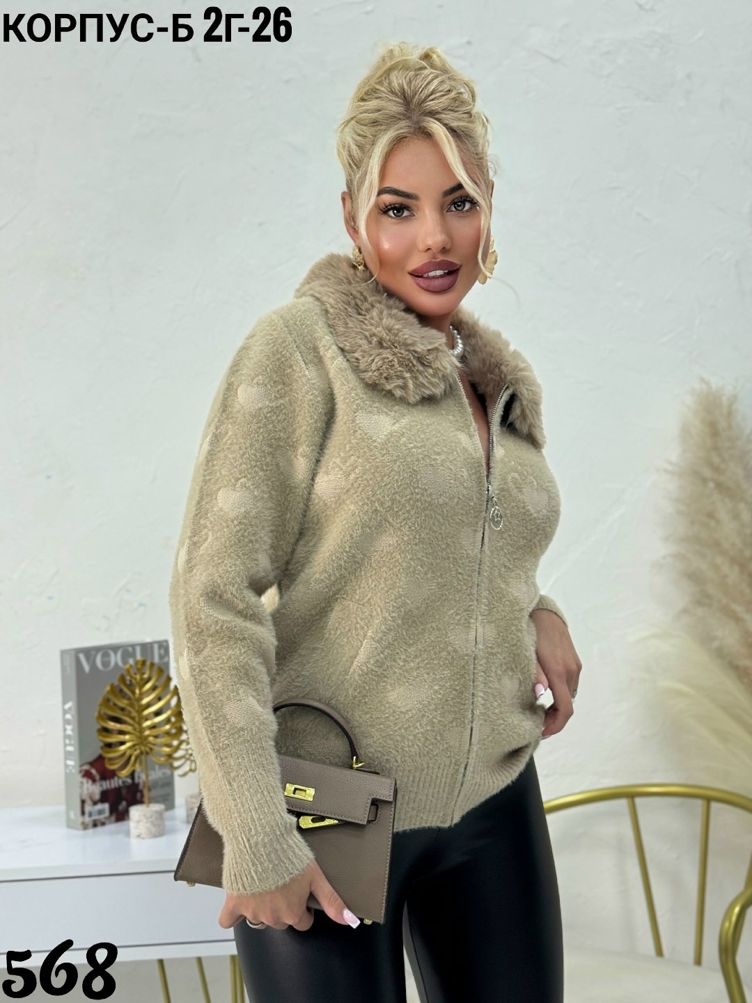 женская кофта,кофта кардиган,кардиган альпака,теплая кофта,женские кардиганы