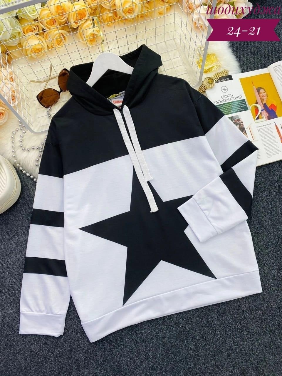 женская толстовка,женская кофта,модная толстовка,кофта,толстовка в стиле