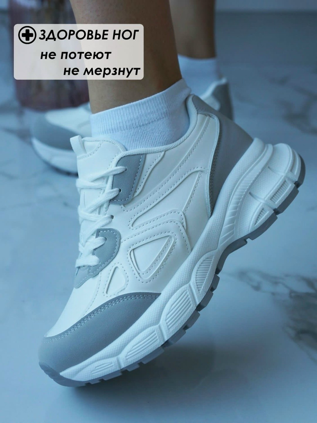 кроссовки женскиe,спортивная ,кроссовки массивные,кроссовки модные,кроссовки женские зимние