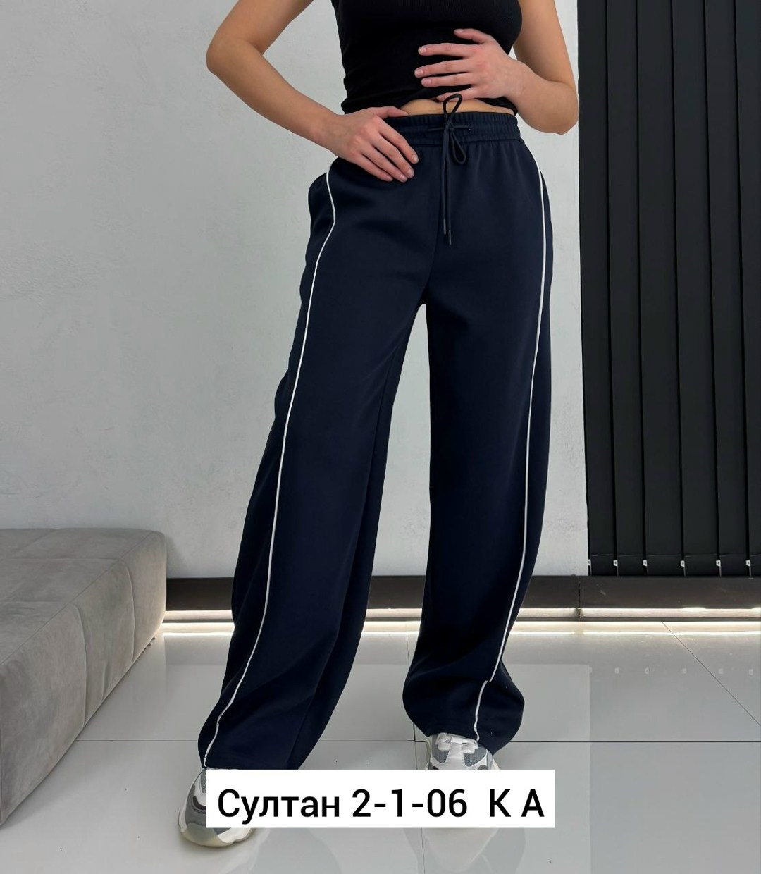 спортивные брюки,модные брюки,широкие брюки,спортивные штаны,брюки джинсы