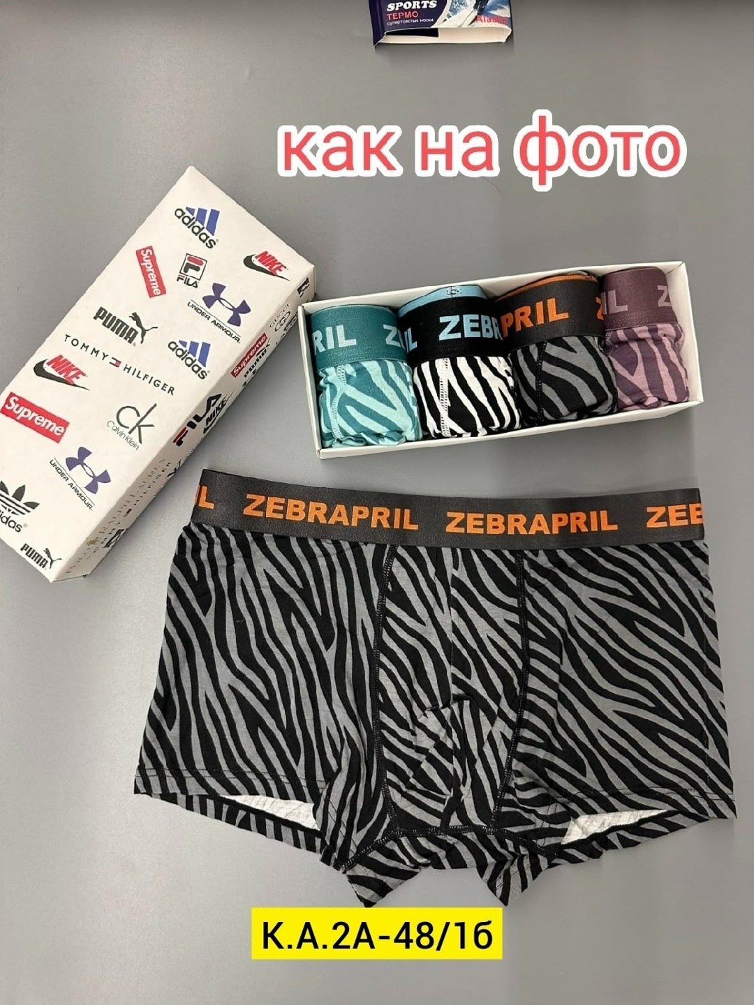 комплект трусов мужских,трусы мужские,комплект трусов мужские боксеры,нижнее белье мужское,мужские трусы боксера