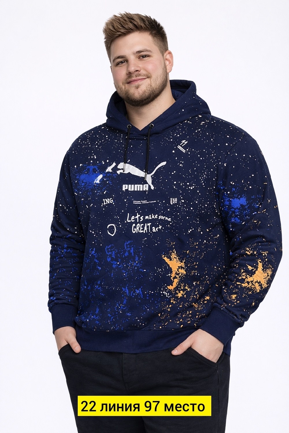 толстовка мужская puma,худи мужская puma,толстовка puma,худи puma,толстовка с капюшоном puma