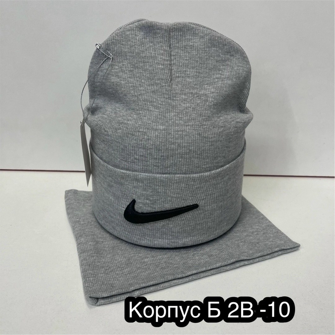 шапка и снуд,комплект шапки,комплект шапка и снуд,шапка со снудом мужская,снуд и шапка найк мужские