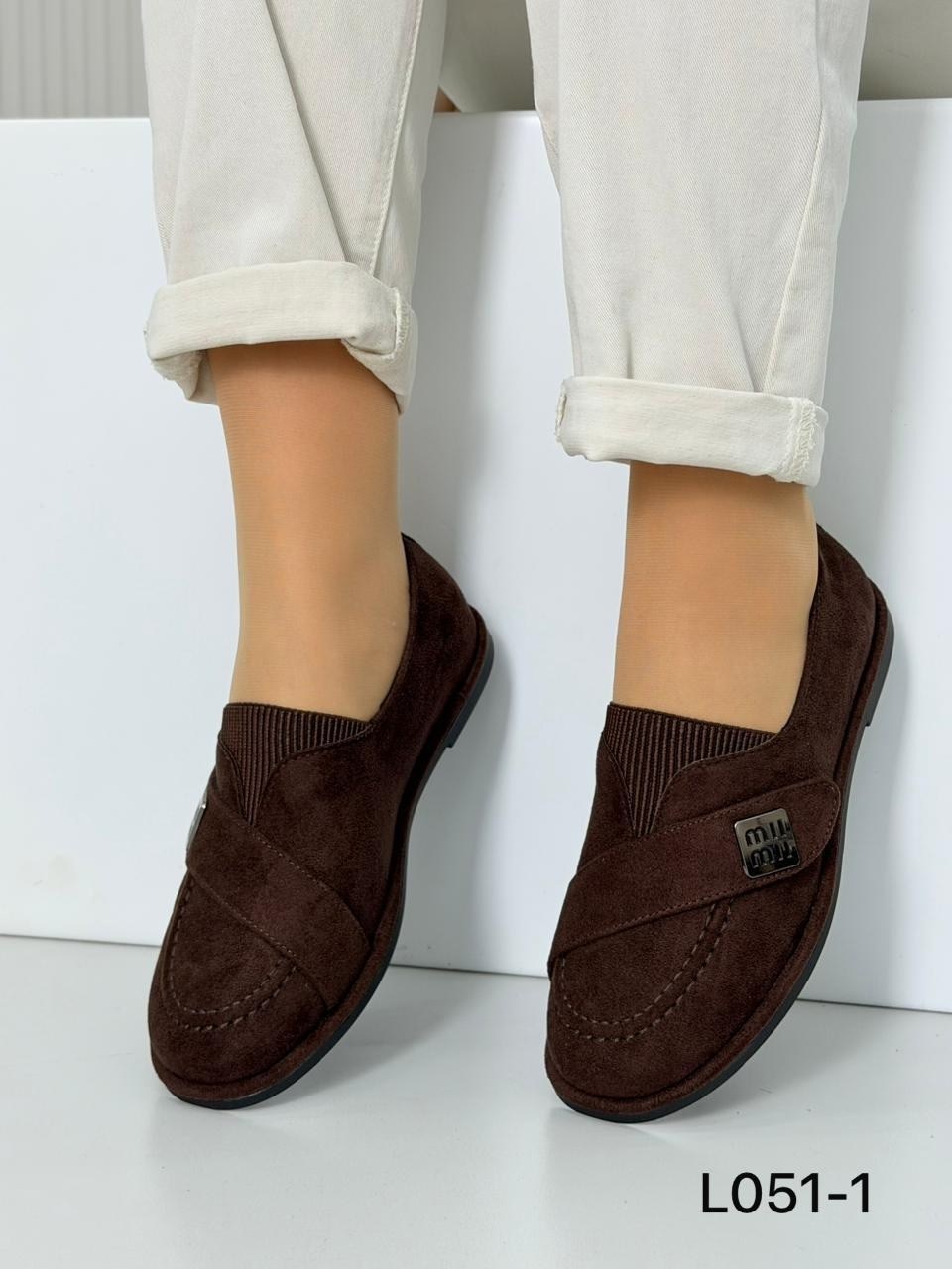 лоферы женские,,бежевые лоферы,модные лоферы,лоферы женские замшевые