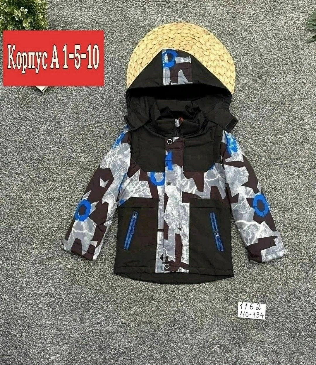 куртка для мальчика,демисезонная куртка для мальчиков,куртка детский,детская куртка,куртка детская демисезонная