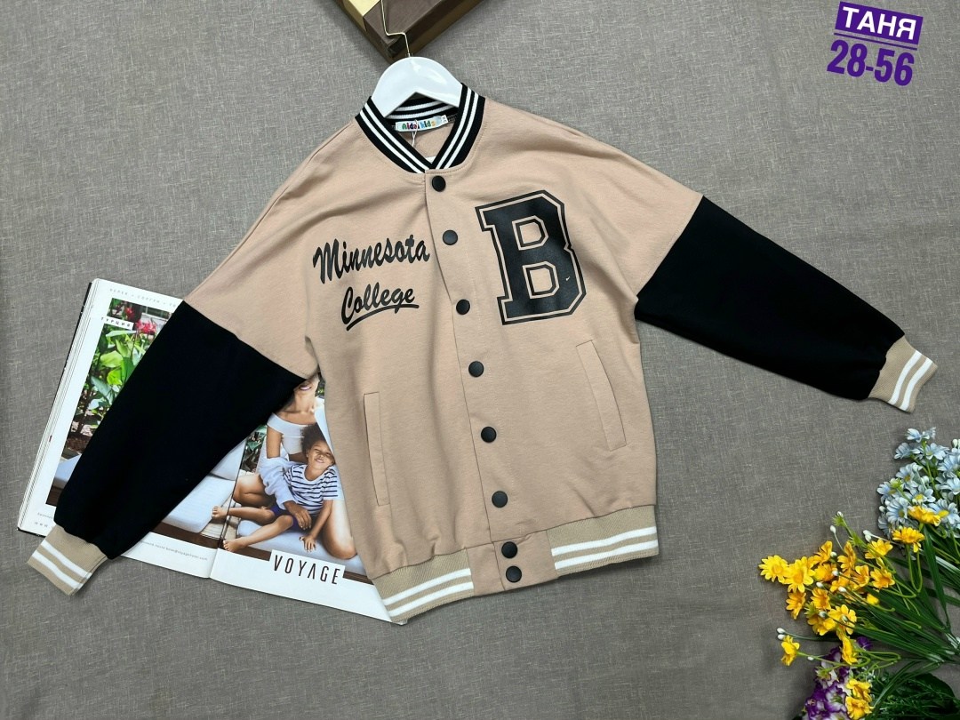 бомбер для девочки школьный,школьный бомбер,бомбер школьный детский,бомбер для девочек,школьные бомберы для мальчиков