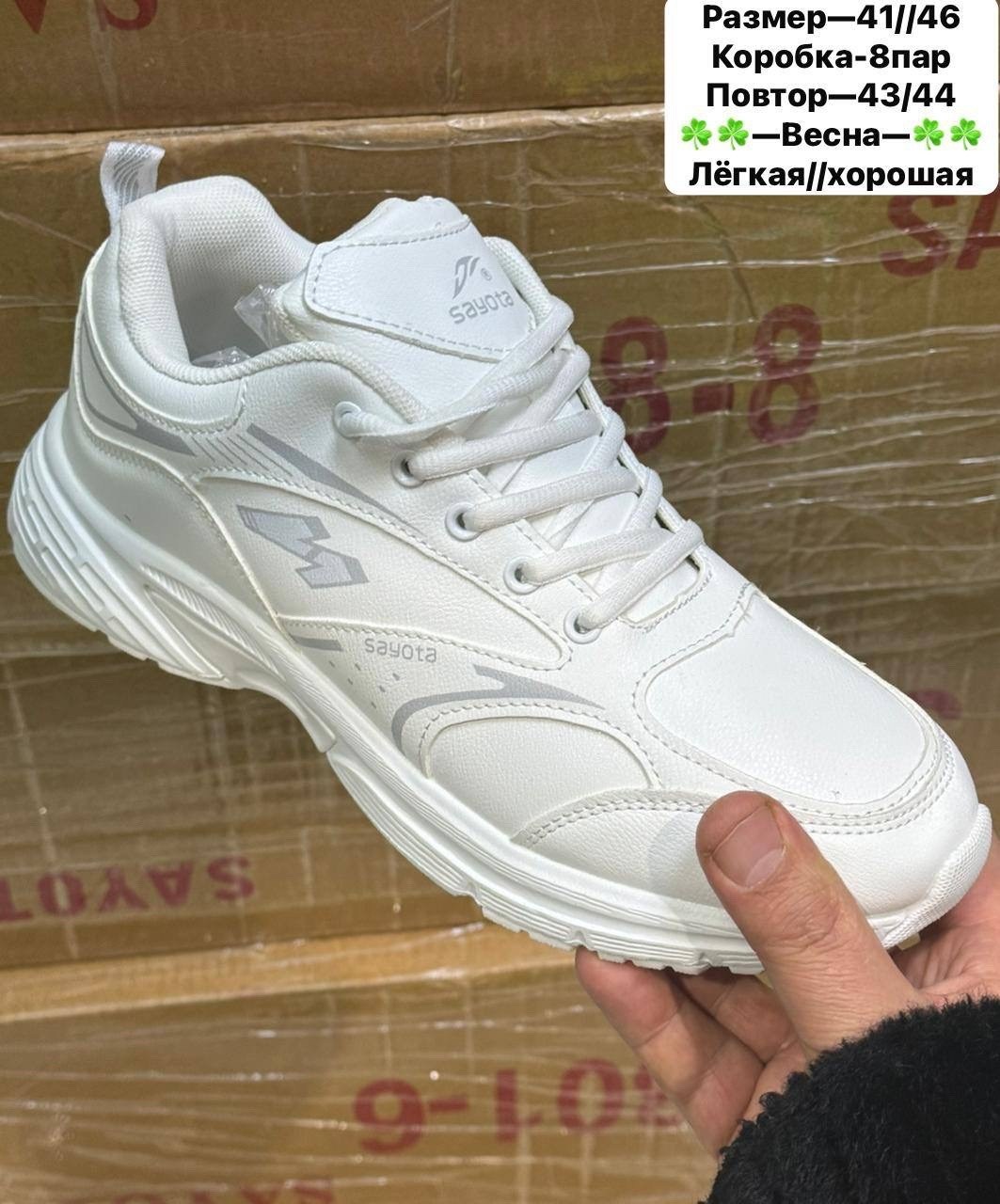 ,мужские кроссовки,демисезонные кроссовки мужские,кроссовки bona,кроссовки мужские bona