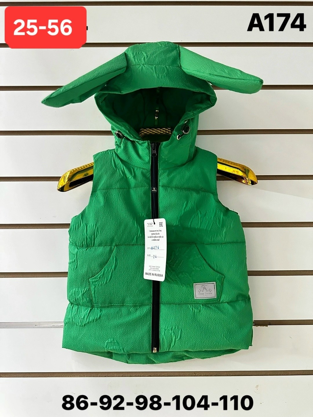 детские жилетки ,жилетка детская,жилет детский,жилет для малыша,жилетка