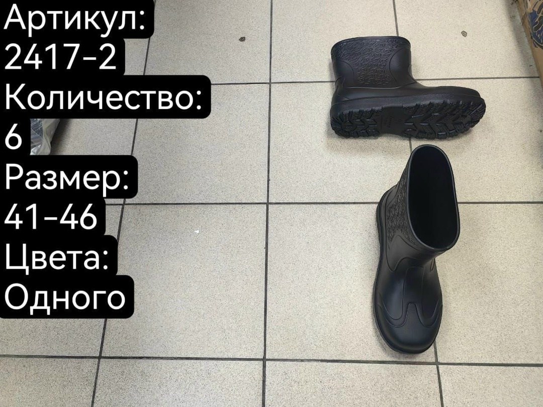 резиновые сапоги крокс мужские,сапоги резиновые crocs,резиновые кроксы,желтые сапоги крокс,сапоги резиновые