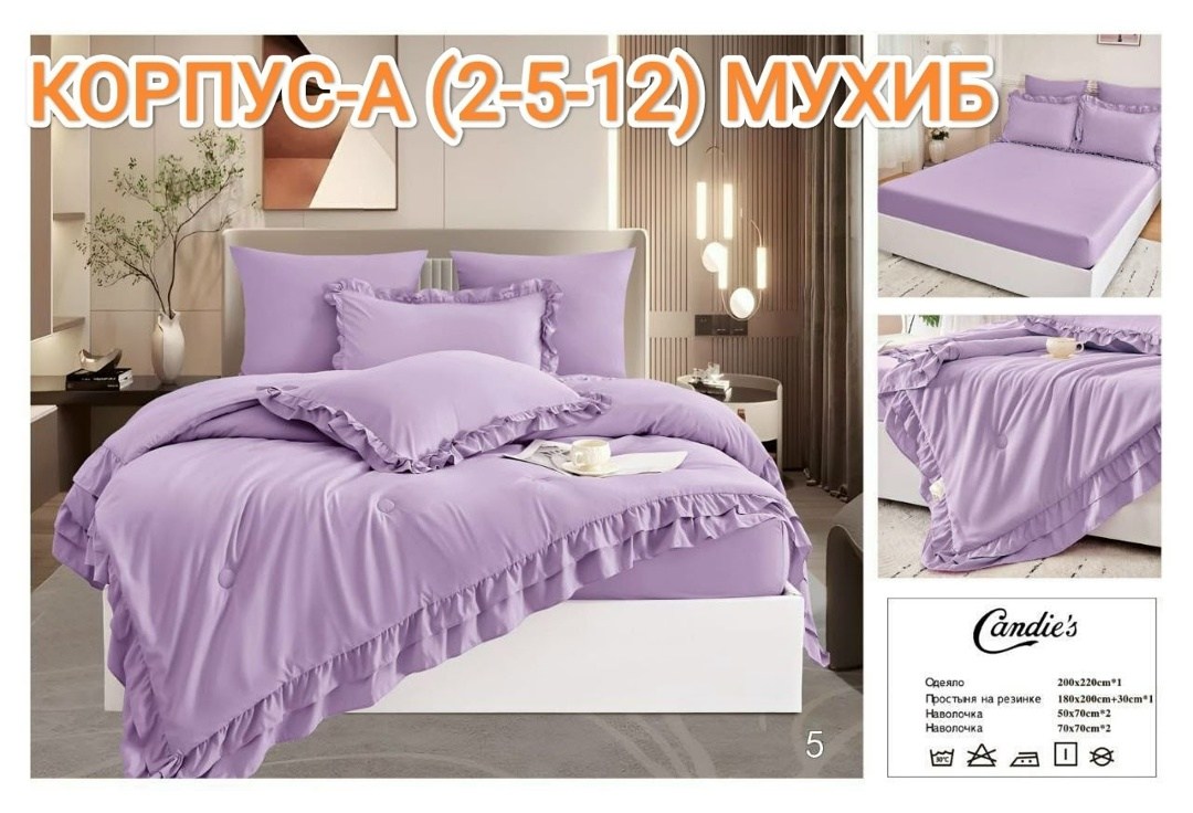 комплект постельного белья с готовыми одеялами,постельного белья,комплект постельного белья,постельное белье белое,постельного белья с одеялом