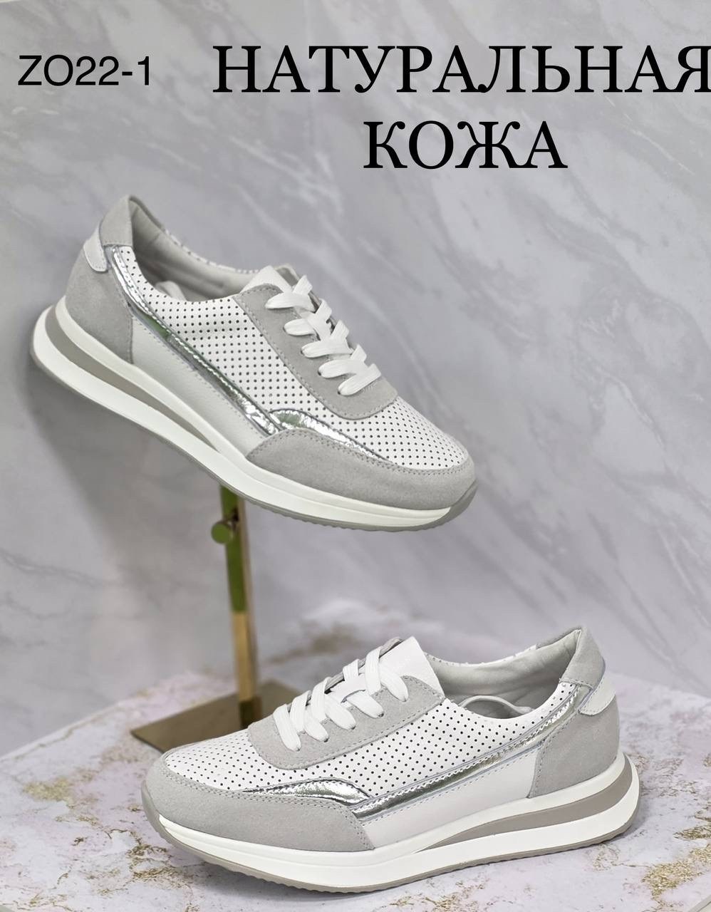 ,слипоны с перфорацией, женская,обуви,кеды кожа